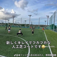 5/12(月)19:00〜21:00 芝園フットサル場　参加費300円⚽️ − 千葉県