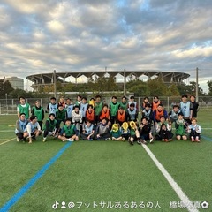 5/12(月)19:00〜21:00 芝園フットサル場　参加費300円⚽️ - メンバー募集