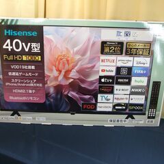 【紋別市発】Hisense　ハイセンス　40E45N　40型　40in液晶テレビ　2024年製　ネット動画・ゲーム・エンタメを存分に楽しむ。　中古品（目立った傷や汚れなし）通電/再生確認