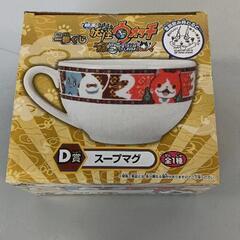 0504-482 妖怪ウォッチ　スープマグ