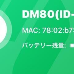 スマートウォッチ ※美品の画像