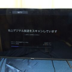 【紋別市発】Hisense　ハイセンス　40E45N　40型　40in液晶テレビ　2024年製　ネット動画・ゲーム・エンタメを存分に楽しむ。　中古品（目立った傷や汚れなし）通電/再生確認の画像
