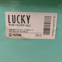 衣装ケースの画像