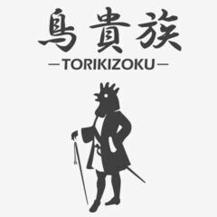5/4(日) GW 鳥貴族会 19時～