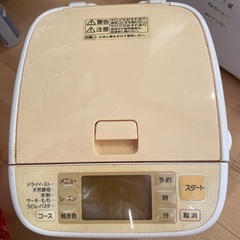 ホームベーカリー