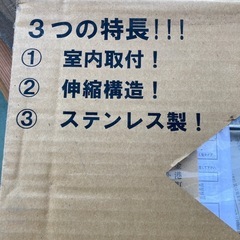 インナーフェンスの画像