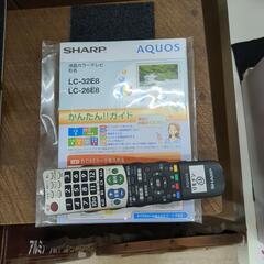 SHARP AQUOS 26型 液晶テレビ (LC-26E8) 2011年製 作動確認済み【浜村鹿野温泉ICから3分 買取本舗、 宮本リサイクル 営業時間9～19時 定休日水曜のみ←連絡できませんm(_ _)m】