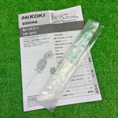 HiKOKI ハイコーキ CR12VY(N) 120㎜ セーバーソー【船橋馬込店】【店頭取引限定】【未使用】ITY9ZVI2K69Qの画像