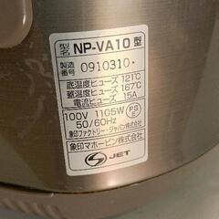 0504-510 炊飯器　NP-VA10の画像