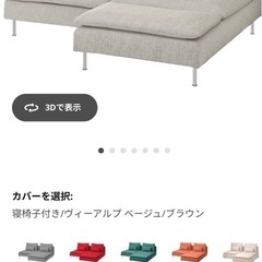 ソーデルハムン