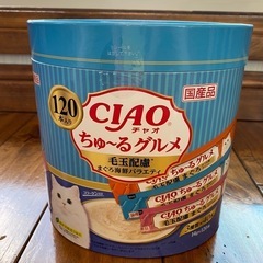 猫用ちゅーる毛玉配慮まぐろ海鮮バラエティ賞味期限26年4月