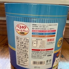 猫用ちゅーる毛玉配慮まぐろ海鮮バラエティ賞味期限26年4月の画像