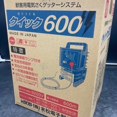 0334 新品 未開封 末松電子製作所 クイック600 Qik-...