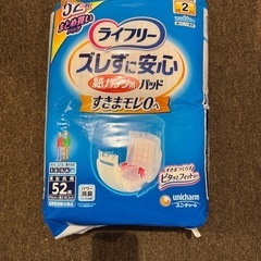 【未開封】ライフリー パンツ用尿とりパッド ズレずに安心紙パンツ...