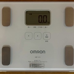 オムロン　体重計