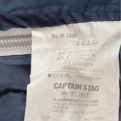 キャンプ用品🏕️　CAPTAIN STAG 寝袋の画像