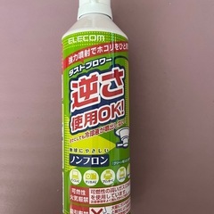 ELECOM ダストブロワー　1本　未使用品
