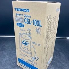 0335 新品 未開封 TERADA 寺田ポンプ CSL-100...