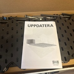 IKEA　ウップダテラの画像