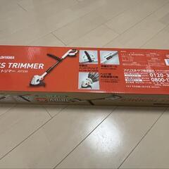 アイリスオーヤマ 充電式グラストリマー　新品の画像