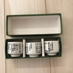 おちょこ　３個
