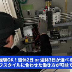「“やってみたい”だけで、応募していい。」