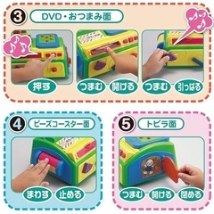 ピープル指先の知育 オールスターの画像
