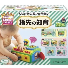 ピープル指先の知育 オールスターの画像