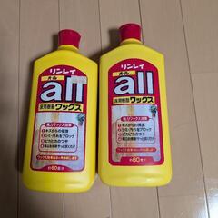 リンレイALL床用樹脂ワックス