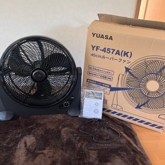 ルーバーファン45センチ