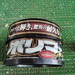 WILLSON ウィルソン 固形ワックス ダーク＆メタリック車用 ワックス NET250g 新品未使用品の画像