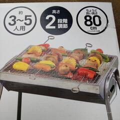 新品 BBQ グリル の画像