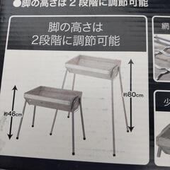 新品 BBQ グリル の画像