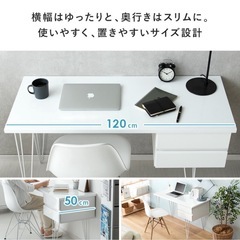 【超美品✨】2023.12月購入 パソコンデスク120cmの画像