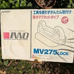 スキーキャリア　カーメイトINNOの画像