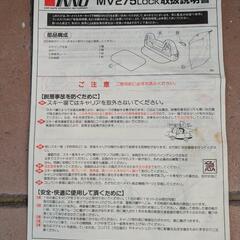 スキーキャリア　カーメイトINNOの画像