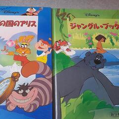 ジャングル・ブック・ふしぎの国のアリス・ディズニーシネマブック❤️