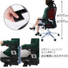 アイリスオーヤマ　オフィスチェア　黒の画像