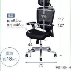アイリスオーヤマ　オフィスチェア　黒の画像