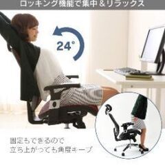 アイリスオーヤマ　オフィスチェア　黒の画像