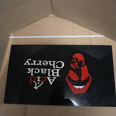 アシッドブラックチェリーの置き物