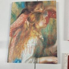0504-188 図録　パリ・オランジュリー美術館展　