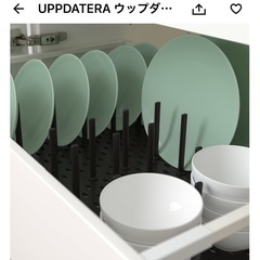 IKEA　ウップダテラの画像