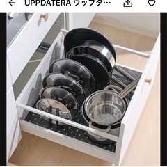 IKEA　ウップダテラの画像