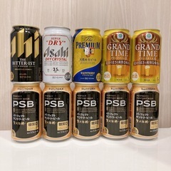 【未開封】ビール、発泡酒10本セット