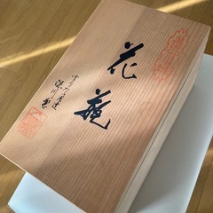 花瓶　有田焼　未使用品の画像