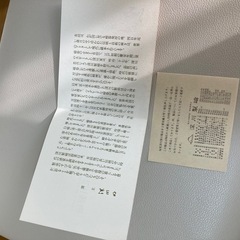 花瓶　有田焼　未使用品の画像