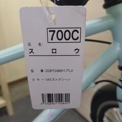 新車 引取限定 クロスバイク スロウ ホワイト