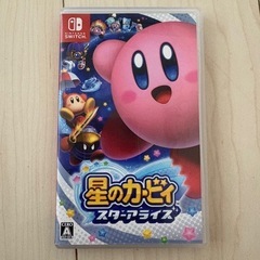 星のカービィ スターアライズ Switch★