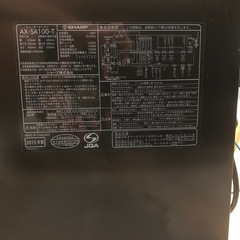 シャープ ヘルシオ　ax-sa100-t ジャンク品
の画像